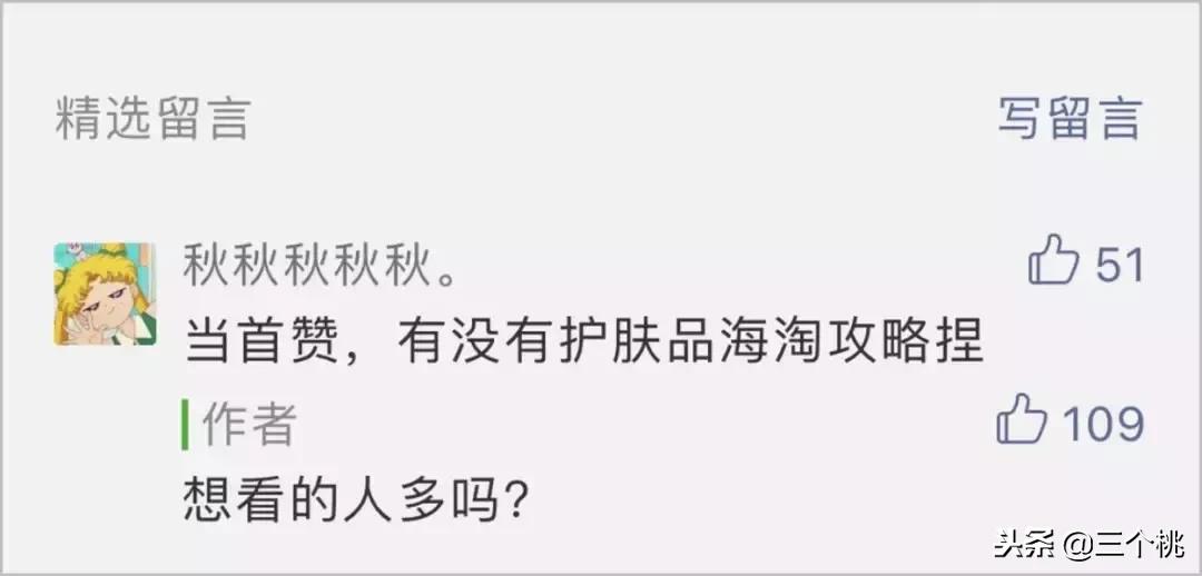 海外购雅诗兰黛会便宜多少,雅诗兰黛海淘价目表