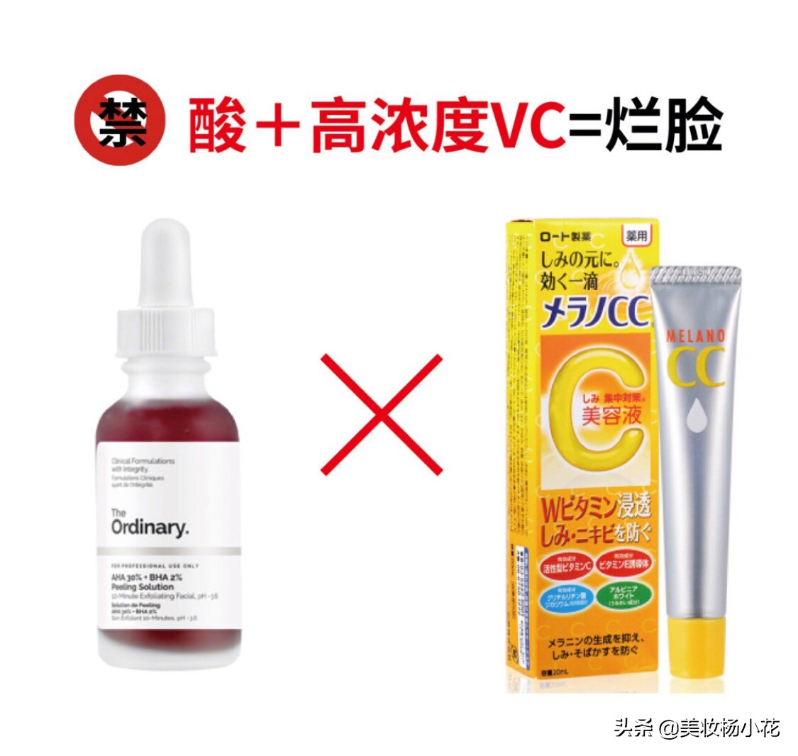 护肤品混搭的注意事项,护肤品的正确混搭方法