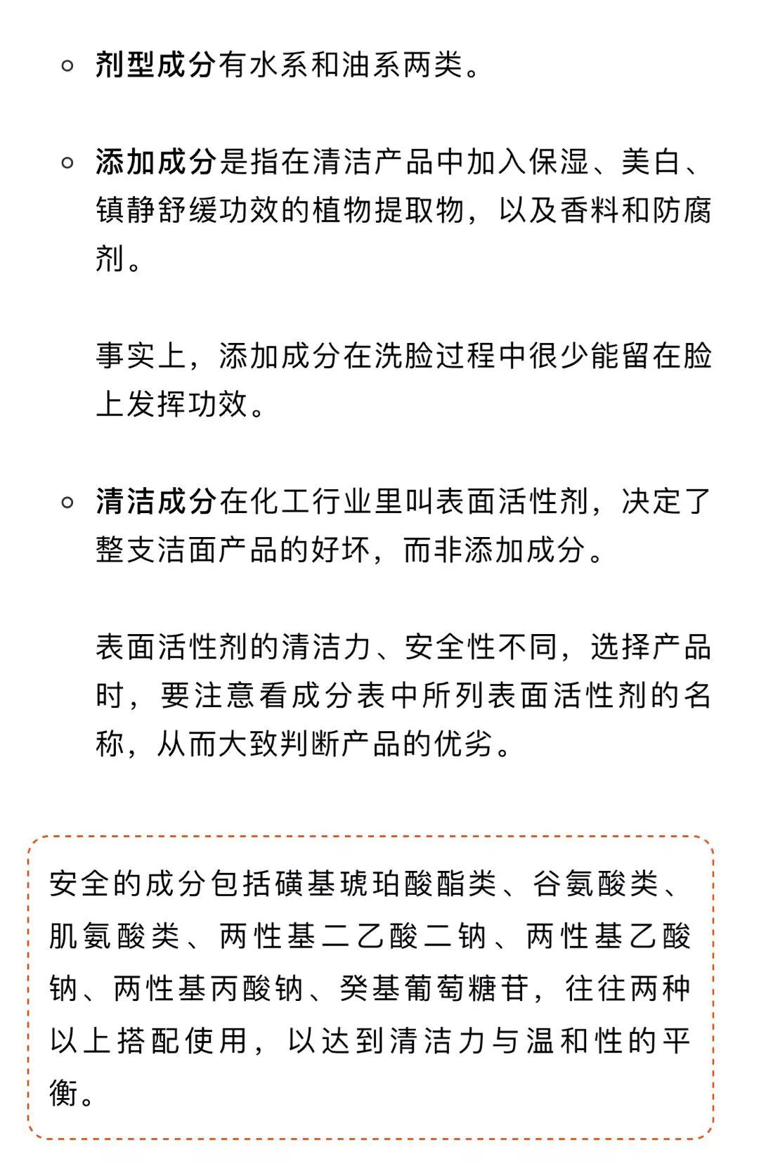 皮肤差这几个洗脸误区,冬天脸部护肤注意事项