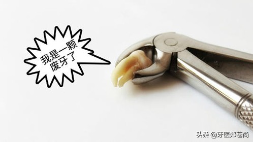 横着长的智齿一定要拔吗要疼多久,智齿横着长压着神经线拔有风险吗