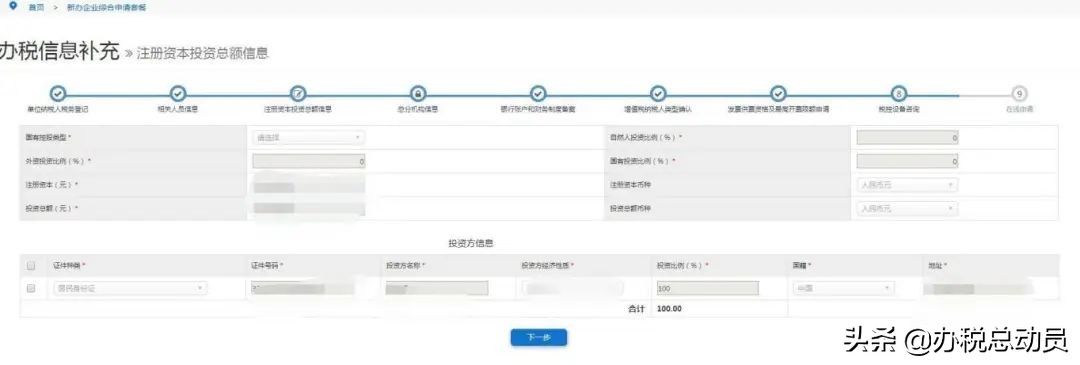 新办开户流程最新,如何在网上开户和办理业务