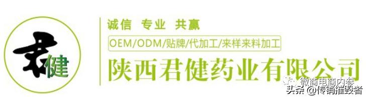 陕西君健药怎么样,陕西君健药业现状