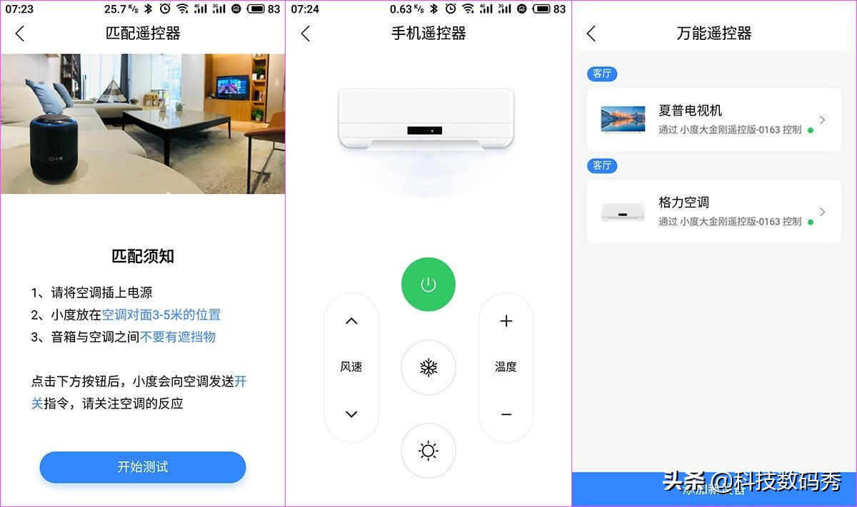 小度大金刚音箱评测,金属蓝牙音箱高音质
