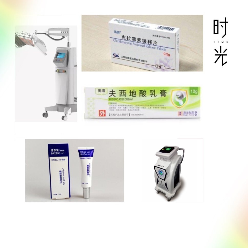 痘痘正确涂药膏方法,治疗痘痘的光子是什么