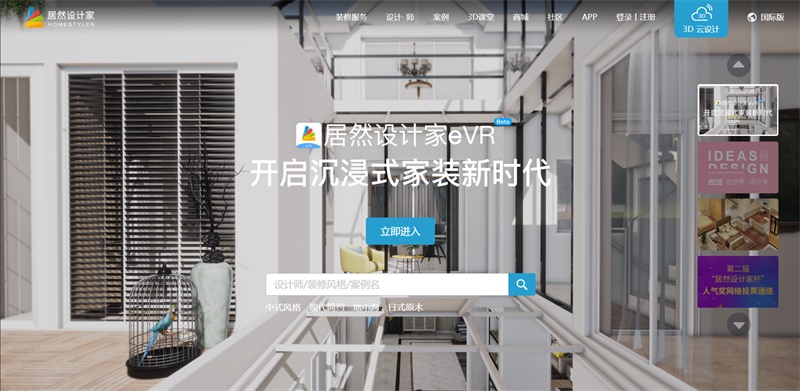 这些高逼格室内设计网站你知道吗,收藏好这6个自学网站