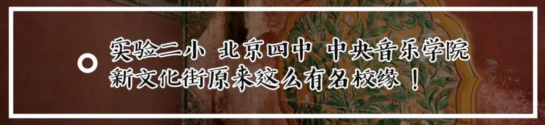 北京西单曲园酒楼,曲园酒楼西单