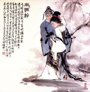 宋柳永词全集,浪子词人柳永