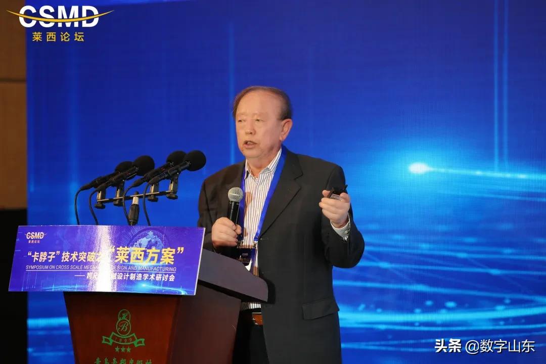 跨尺度研究院项目落户莱西彰显“莱西速度”