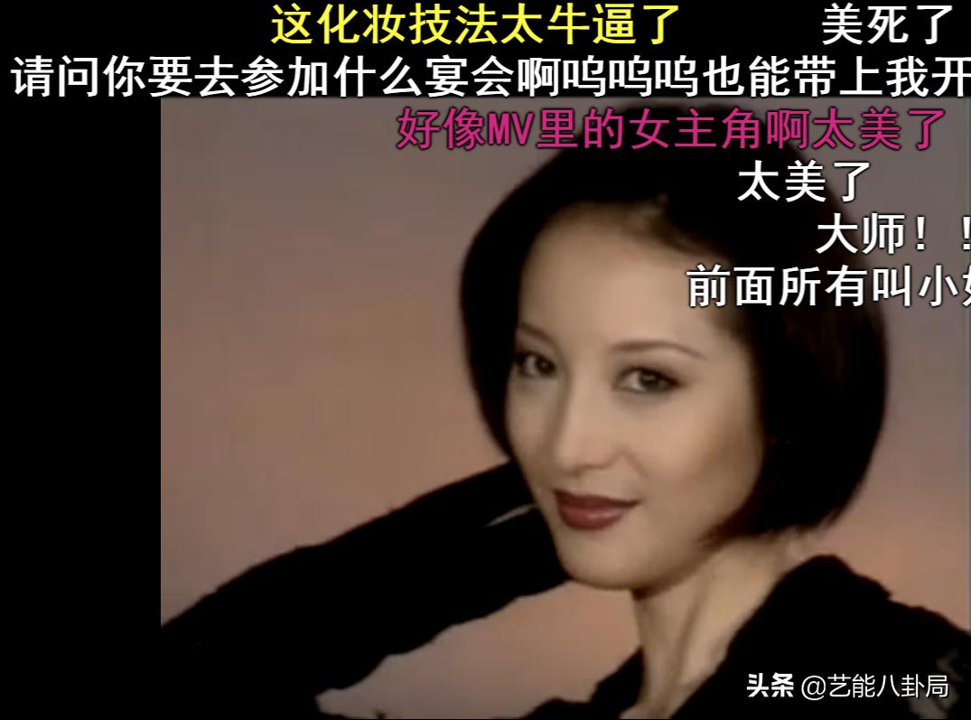 毛戈平眉毛化绿松石妆,毛戈平式化妆