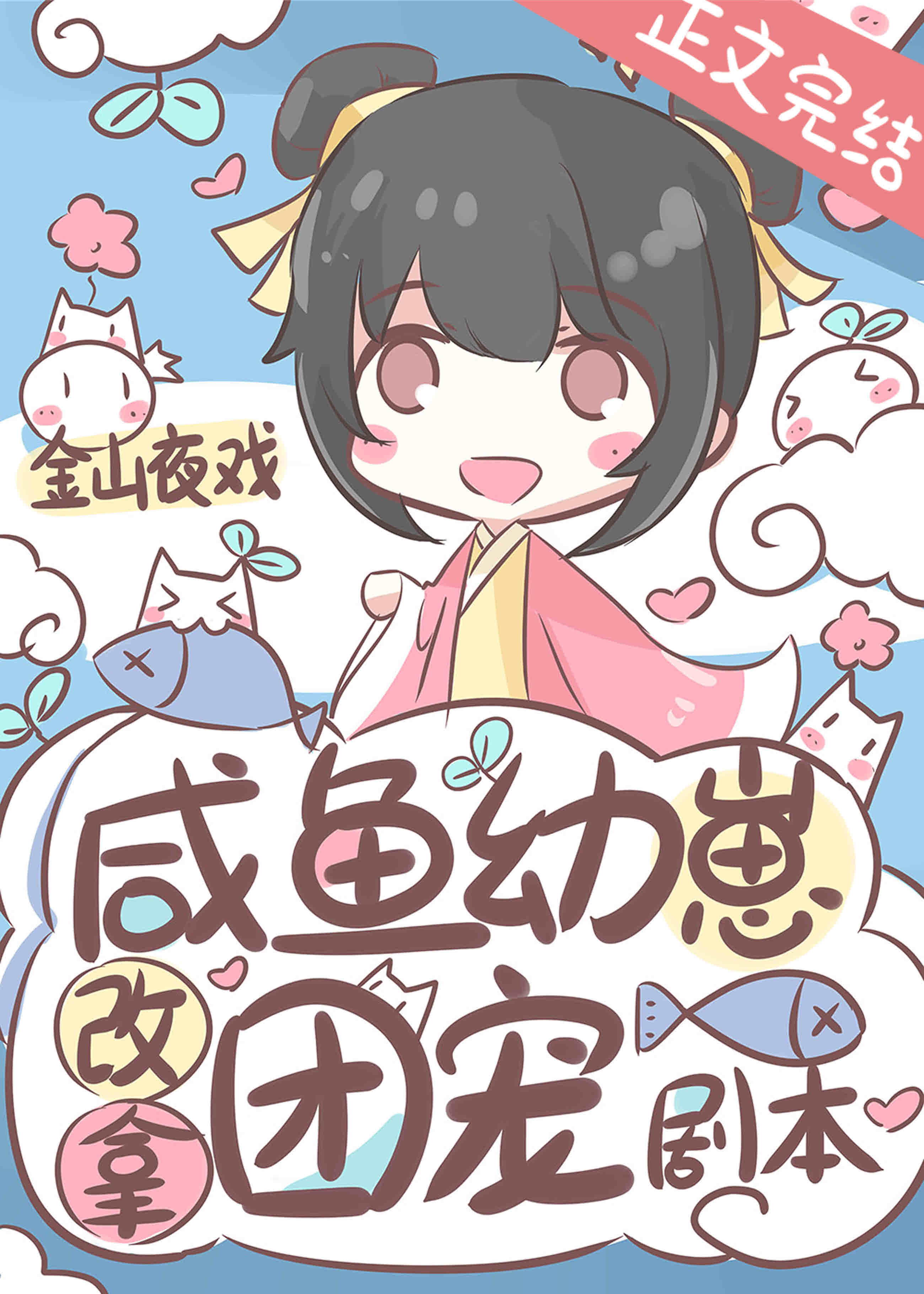 五本穿书仙侠修真文,5本超甜的仙侠小说