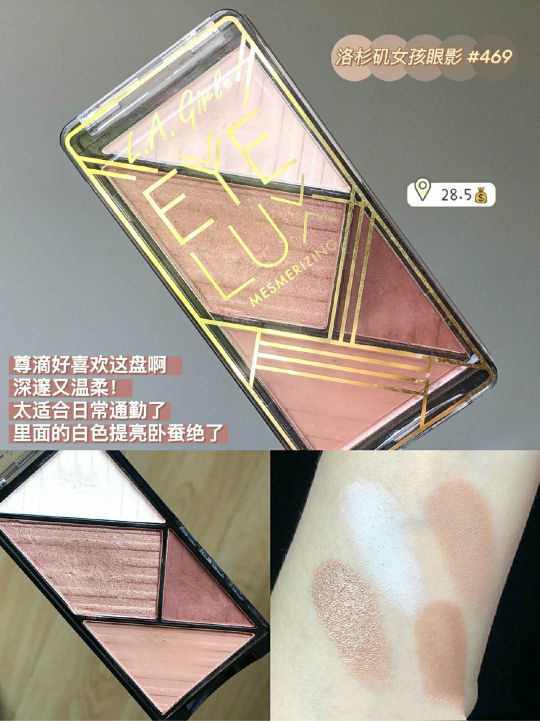 粉质好的眼影盘推荐大牌,粉质眼影盘