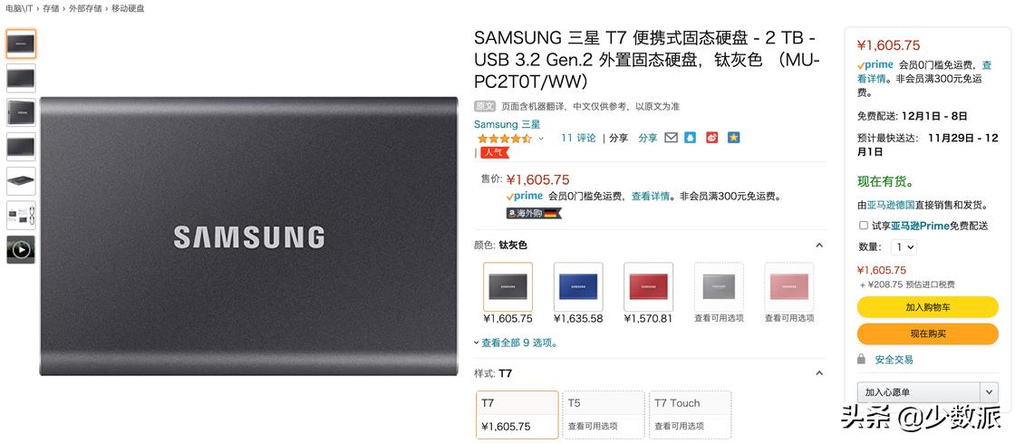 黑5好价,黑五在京东买什么最划算