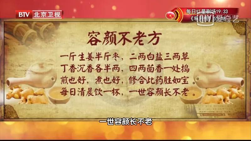 血虚瘙痒症吃什么中成药,补脾肾阳的中药可以止痒吗