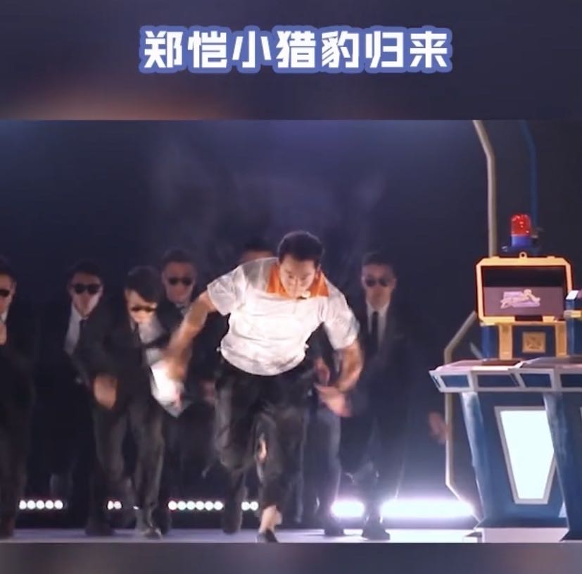 小猎豹郑恺躲避大黑球,郑恺被称为小猎豹的原因