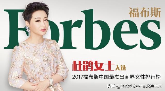 原来，这才是黄光裕背后最硬的“靠山”,转载