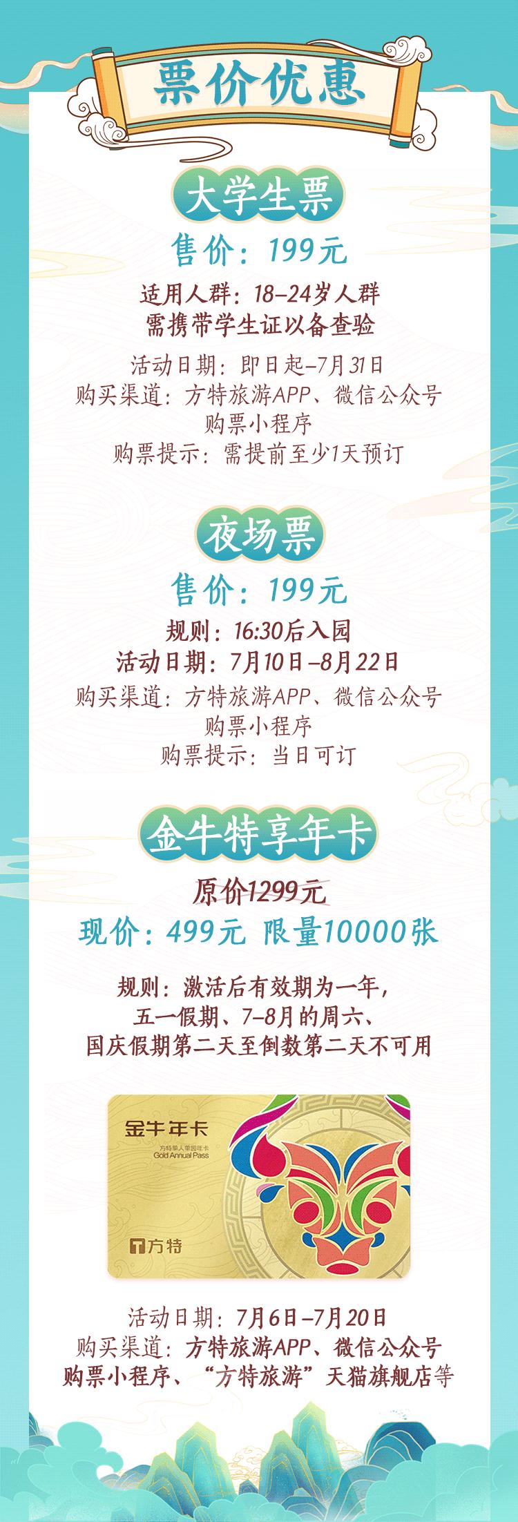 带小朋友去长沙方特东方神画,南宁方特东盟神画遛娃一日游攻略