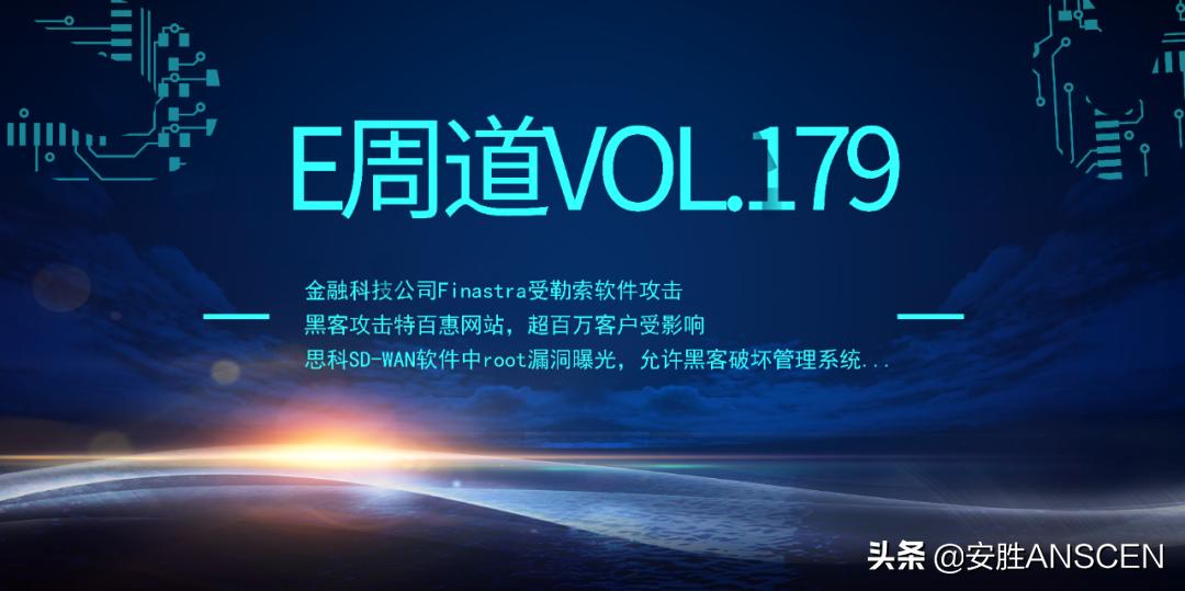 思科漏洞,思科漏洞的视频