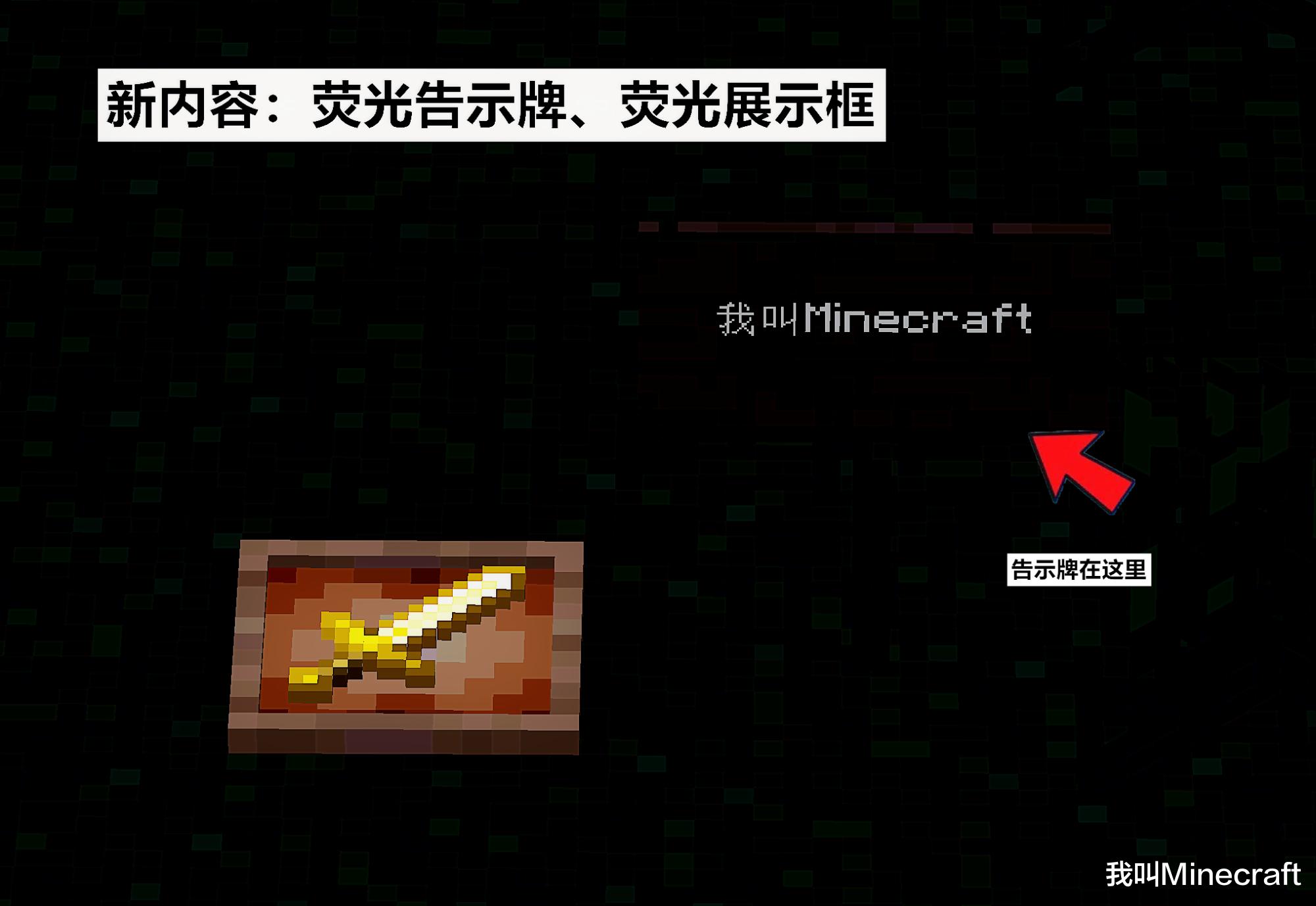 1.17版本我的世界新品种发光鱿鱼,我的世界发光鱿鱼介绍