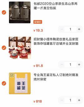 省钱狂魔王漫妮，不吃饭不喝水，但是为何独爱逛苏宁？