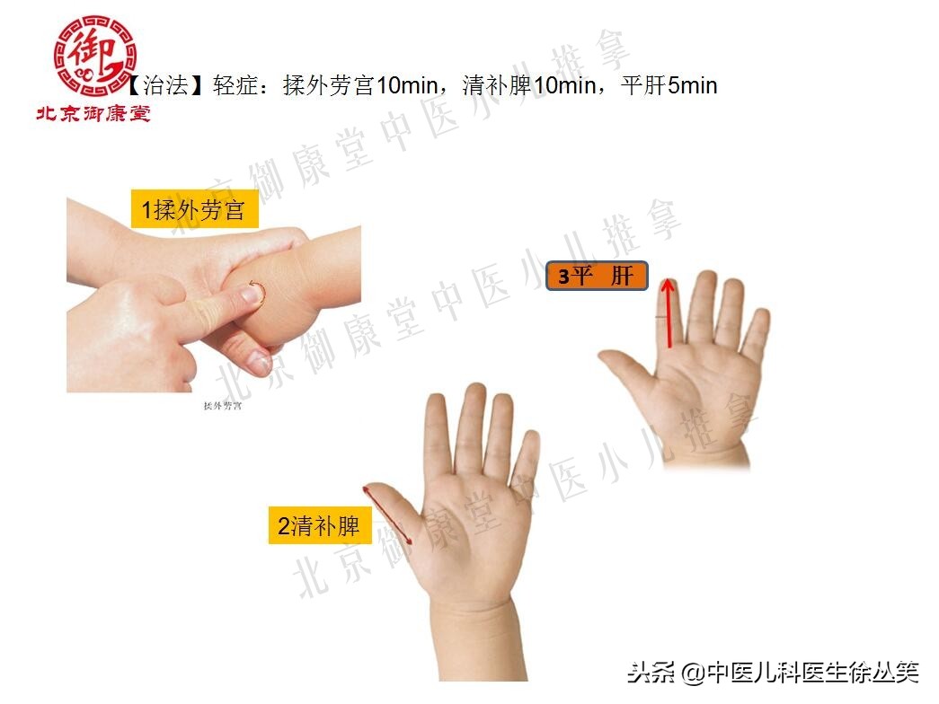 孩子拉肚子伴有发烧怎么推拿,小孩腹泻高烧是什么原因