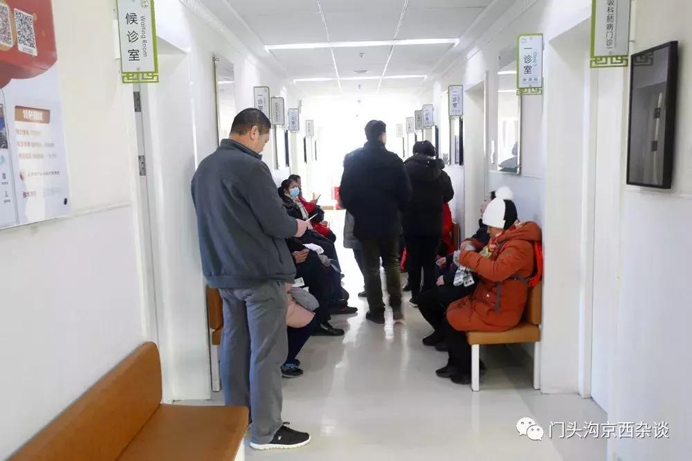 在门头沟得这个毛病了可以来这!很多人都需要,但又不知道哪好!