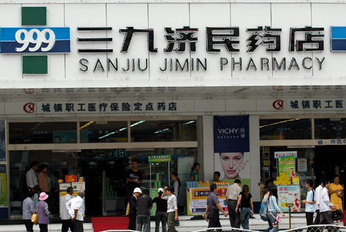 在曼哈顿的企业,在纽约上市的中国企业