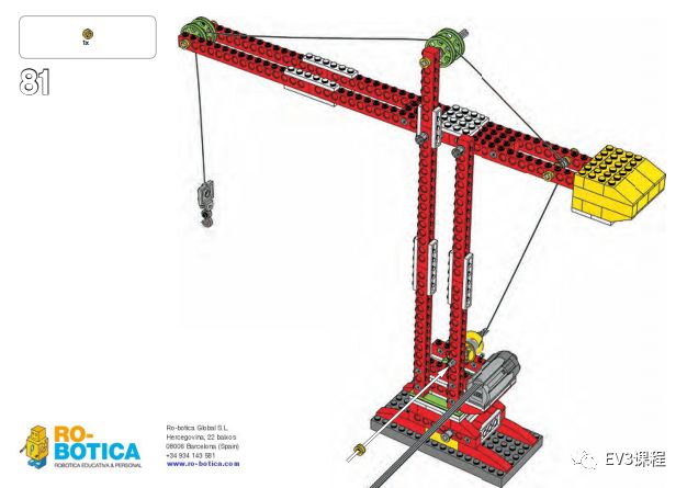 乐高wedo初期课程,乐高wedo塔吊搭建步骤