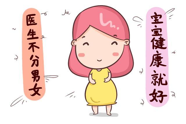 最怕男医生的“一阳指”,产妇这两项检查多难受,只有过来人才懂