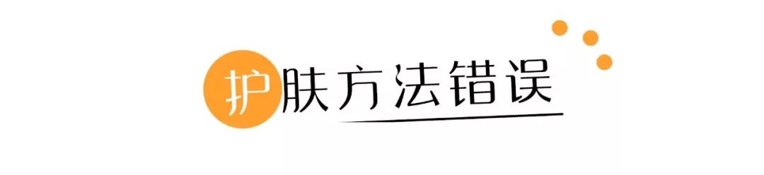 护肤别盲从get五官保养秘籍,揭秘让人烂脸的网红护肤方法