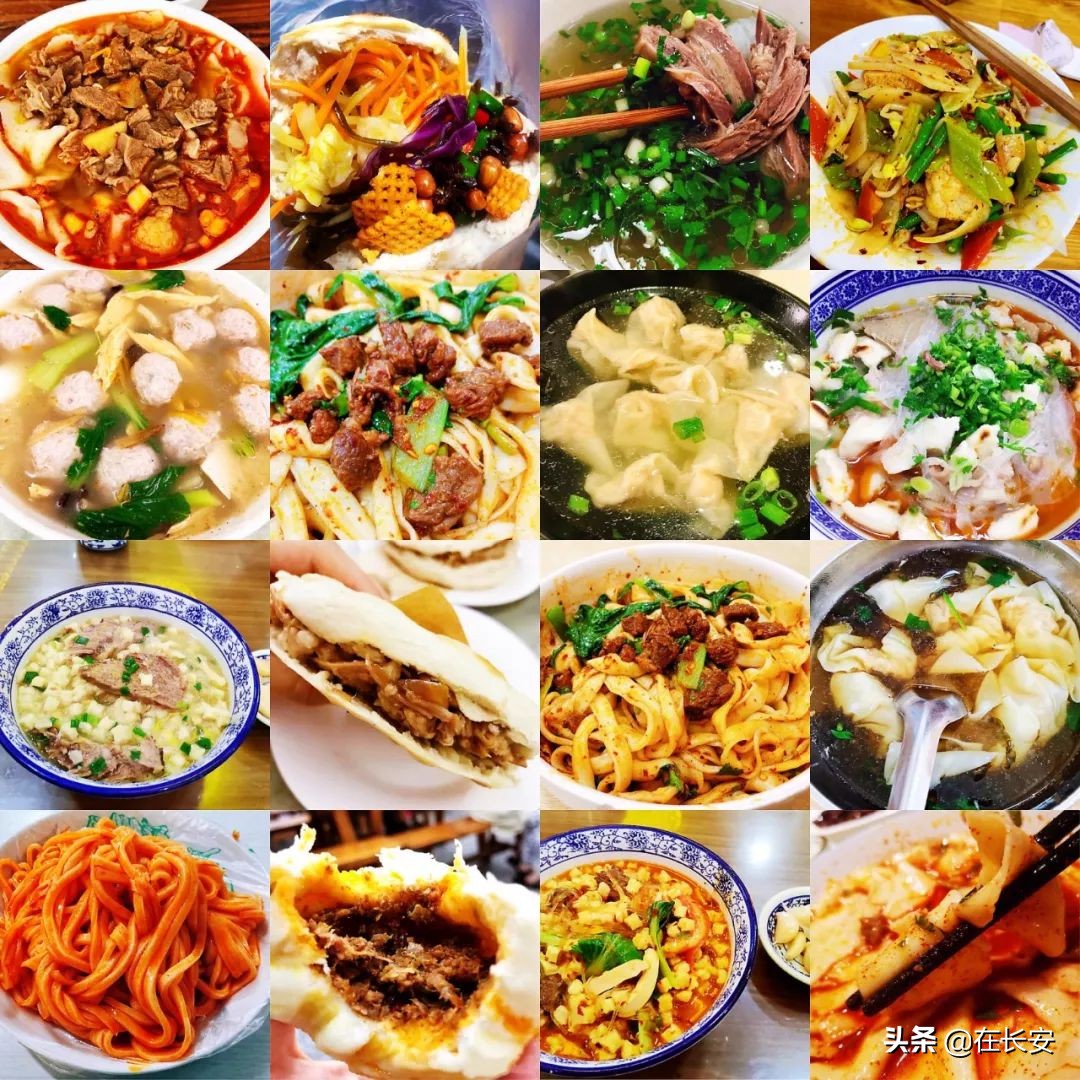 西安名吃一条街都有什么,西安美食推荐必吃前十名在哪里