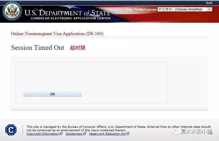 揭秘美国签证申请小妙招,分享美国签证面签真实流程及经验