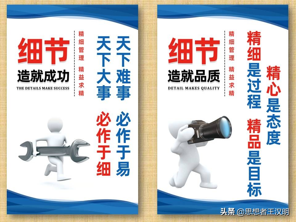 工厂车间管理标语图片大全,工厂车间生产安全标语牌