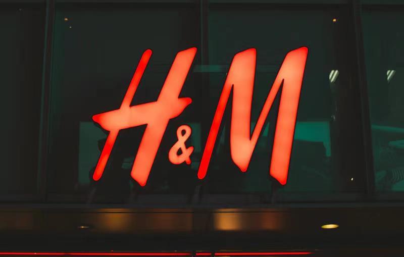 hm现在还有店吗,hm线下店都关闭了吗