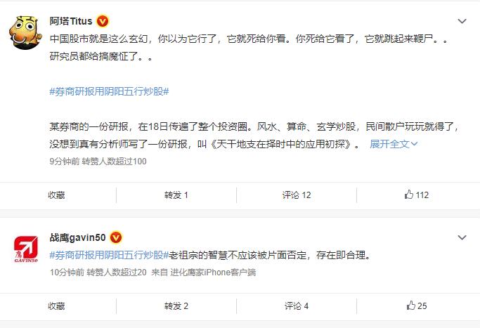 国盛证券2022年天干地支对应题材,国盛证券五行研报准确率