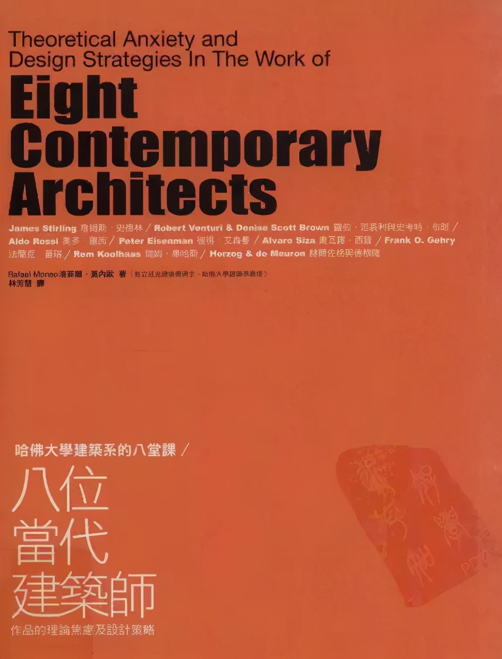 建筑学有五年制的吗,建筑学入门看什么书最好