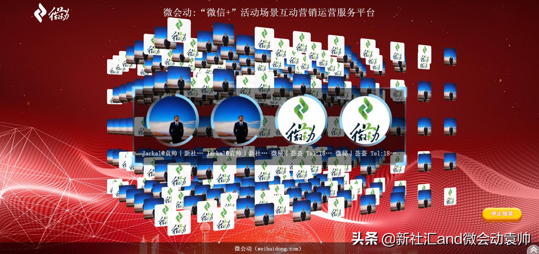 会展活动策划推广,会展公司年会会议策划