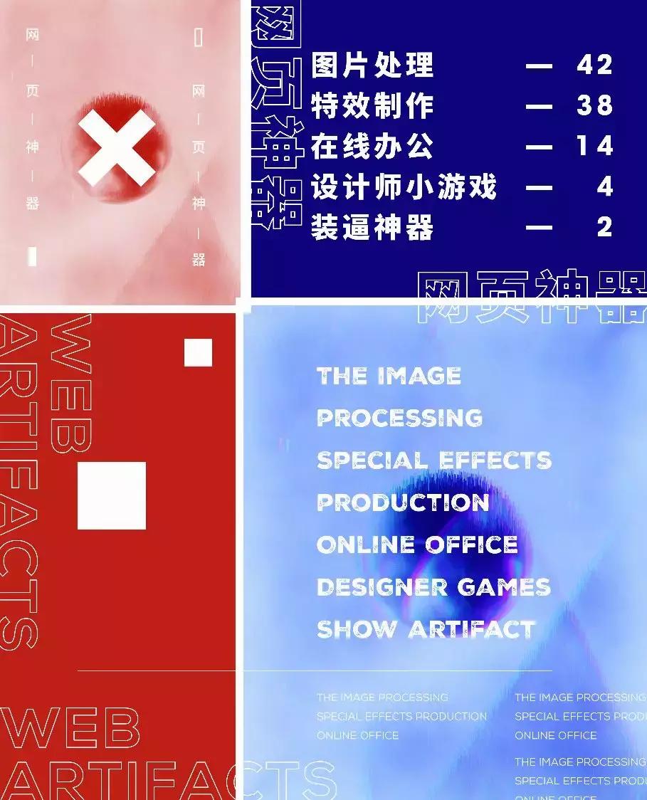 免费设计网站神器,免费设计神器测评网站