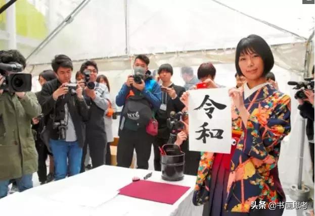 日本新年号什么时候开始使用,日本对新年号的评价