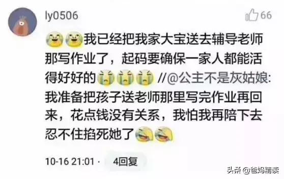 八成父母患有恐惧症,孩子有社恐症父母该如何引导