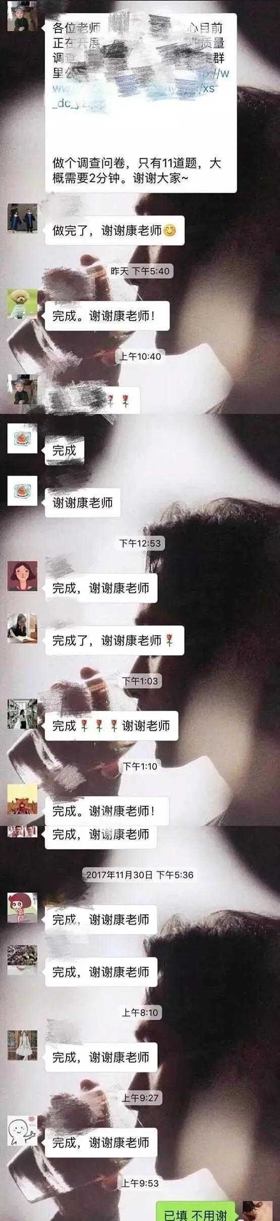 看到这些截图谁会舍得退出家长群,看了这些截图谁还会退出家长群