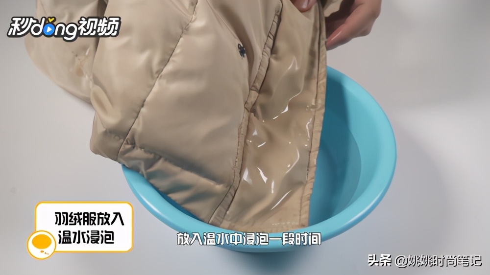 用羽绒服湿巾洗羽绒服真的有用吗,可以用干洗剂清洗羽绒服吗