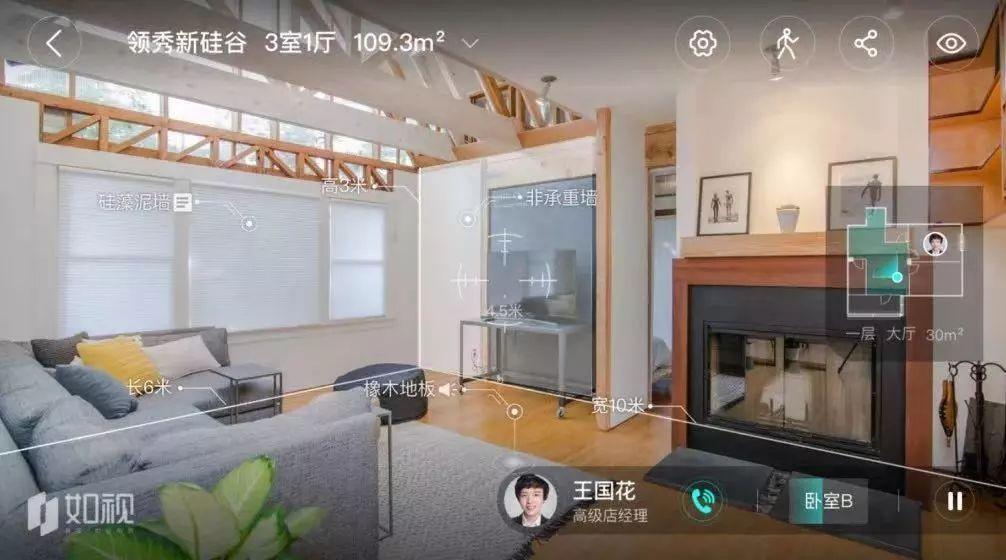 工作场合变身,链家经纪人职业装蝴蝶结