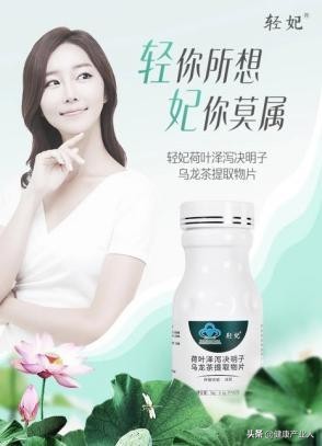 轻妃女装,轻妃乳糖益菌粉固体饮料功效