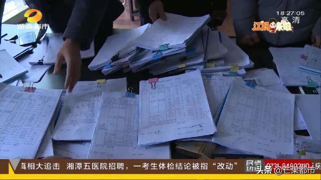 一叠叠结算单已签字，却告知“公司无法经营”？湖南乐家装饰百名项目经理款项被欠