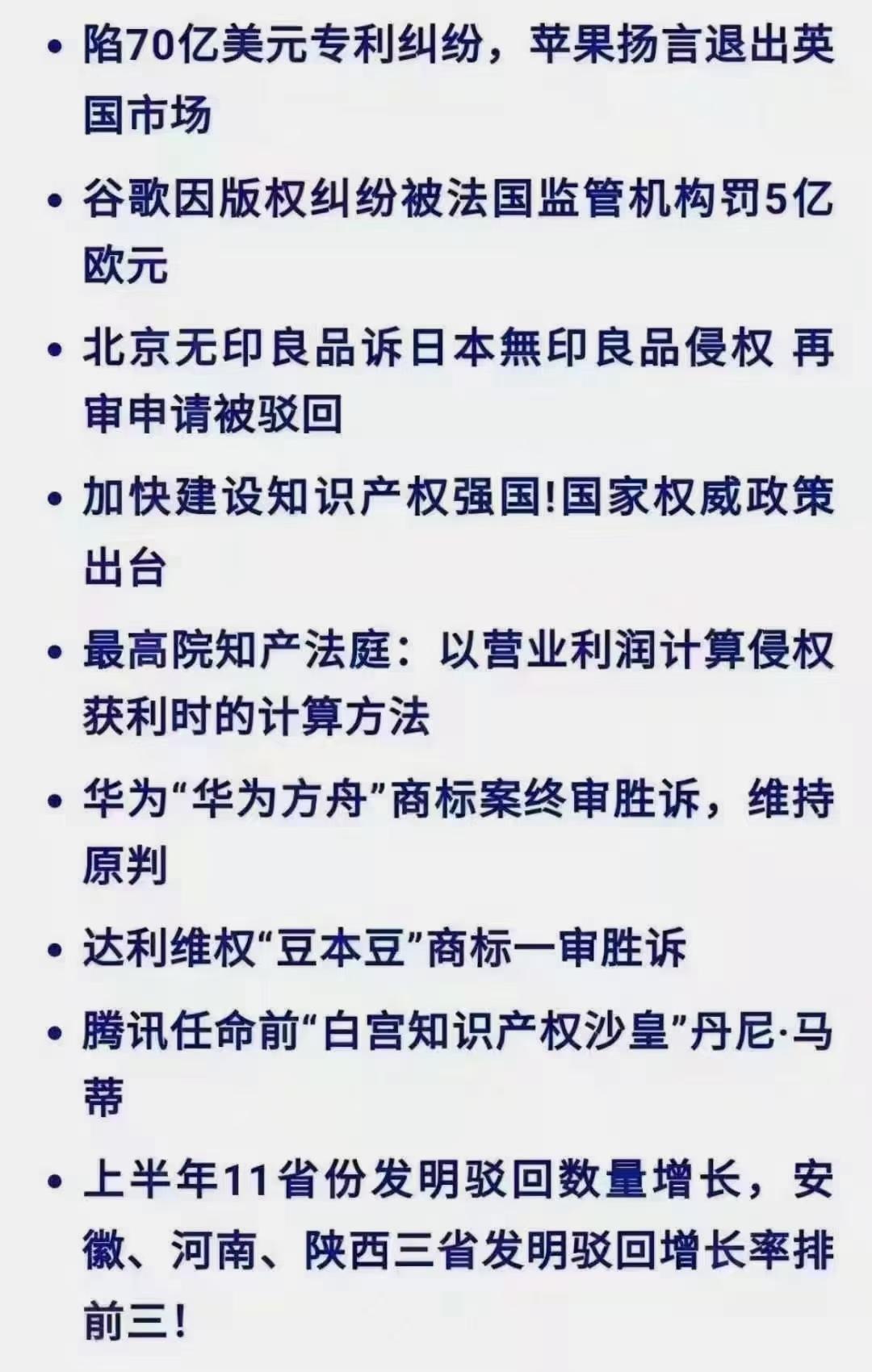 知识产权的真正意义是什么,知识产权的重要性简短