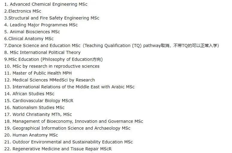 剑桥大学官网课程,英国剑桥大学学费
