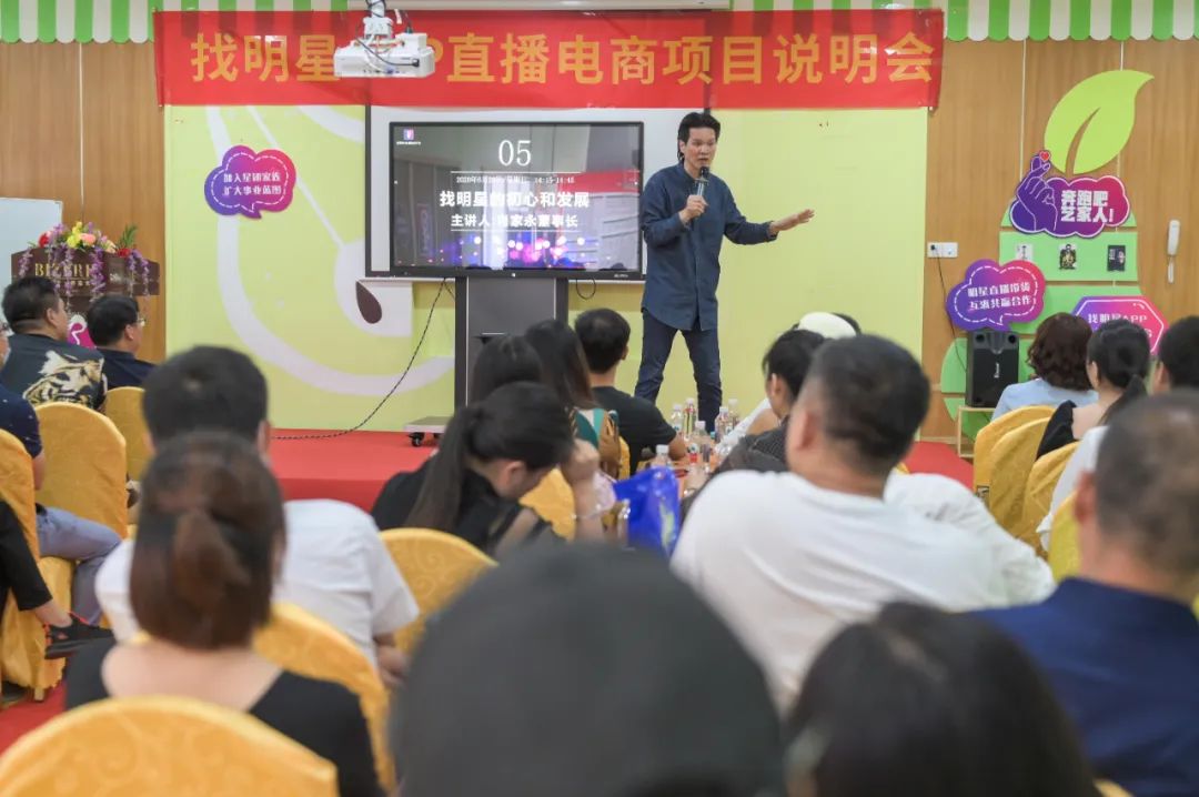 找明星app,找明星的一个app叫什么