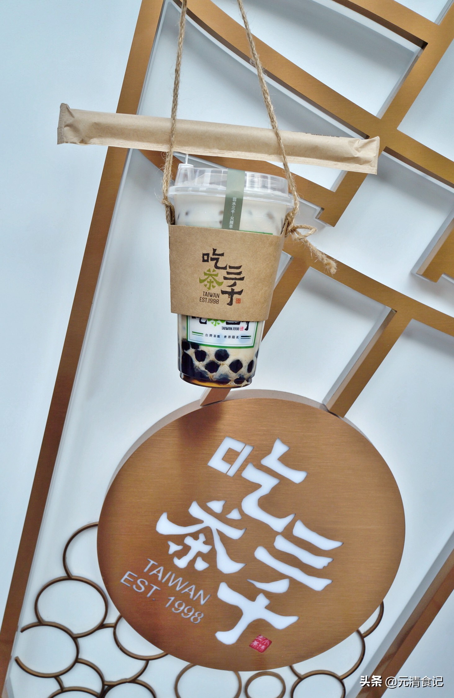 探访重装升级后的“世界级认证”奶茶铺