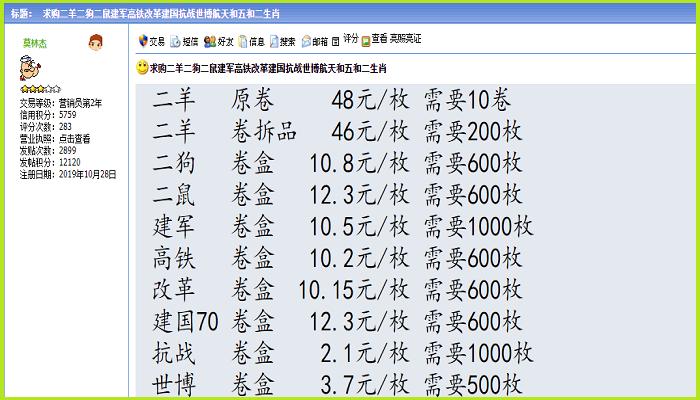 今年牛市场持续走强,节后的牛价如何