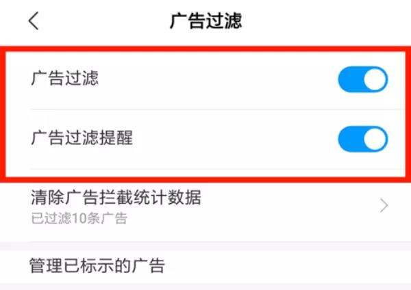 芒果tv起诉小米浏览器后续,小米屏蔽广告遭芒果tv起诉